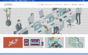 tenicom合同会社