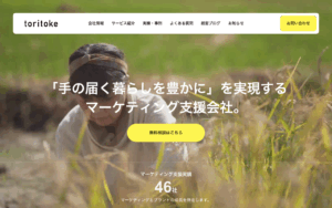 株式会社toritoke