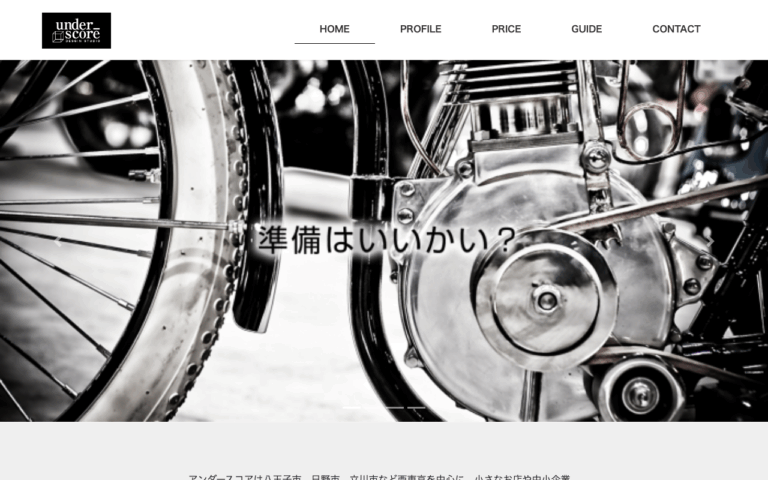 under_score