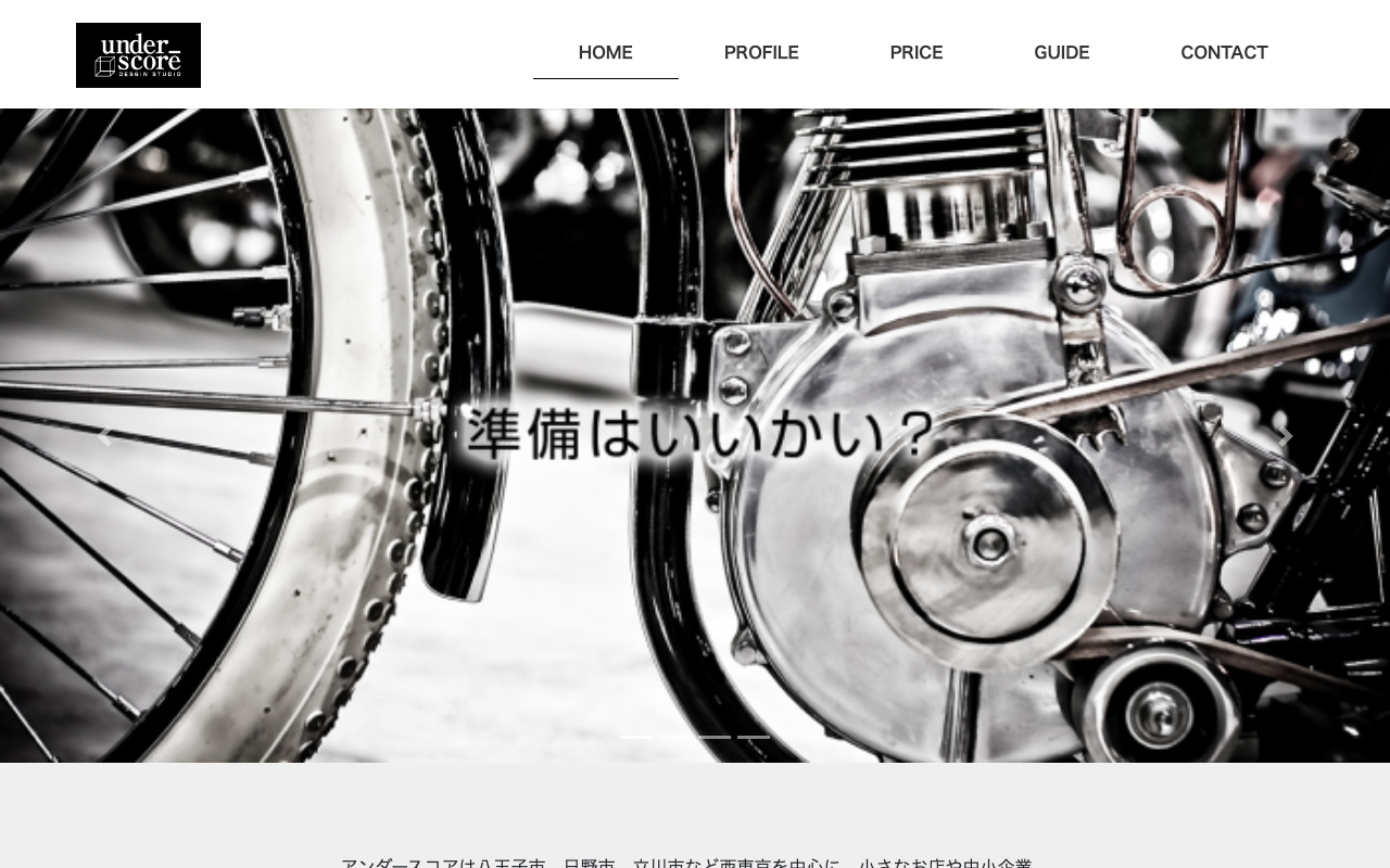 under_score