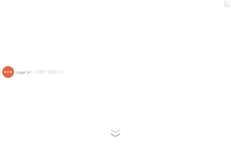 web制作事務所 Logic+A design (ロジカデザイン)