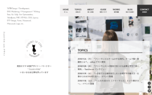 コムルシエルwebデザイン