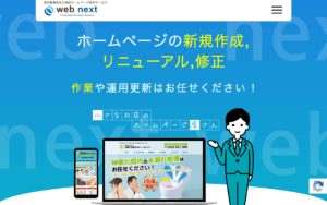 web next
