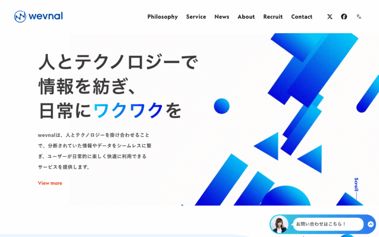 株式会社wevnal