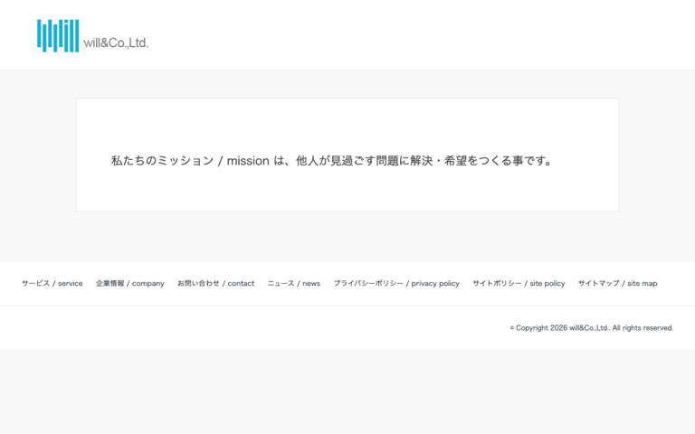 株式会社will