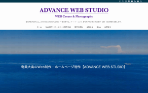 ADVANCE WEB STUDIO