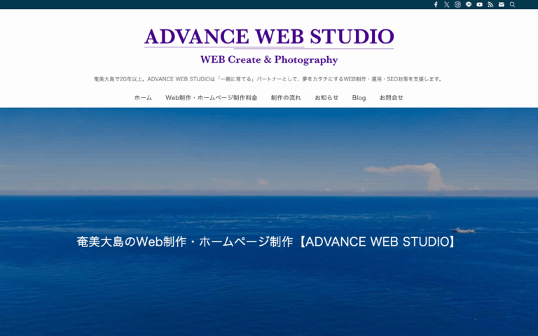 ADVANCE WEB STUDIO