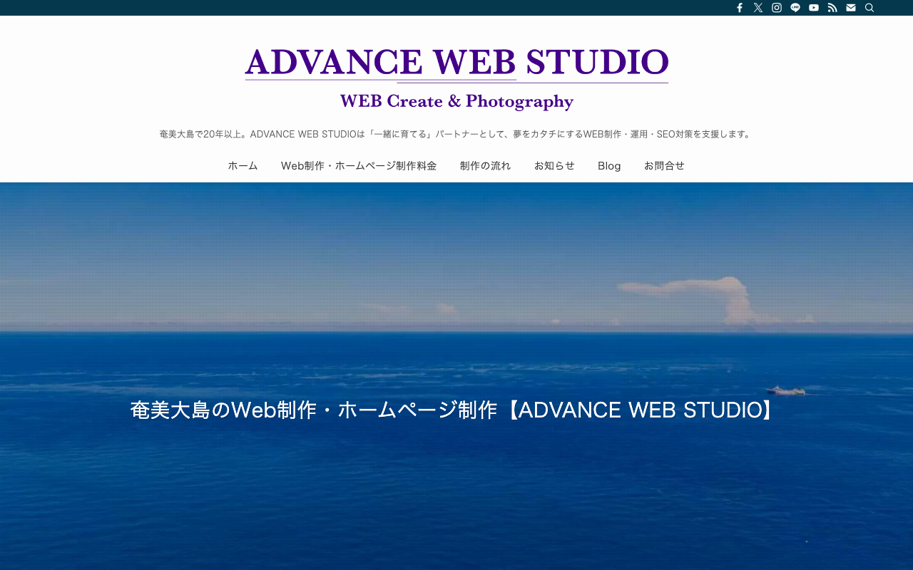 ADVANCE WEB STUDIO