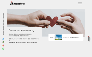 株式会社 Aman-Style