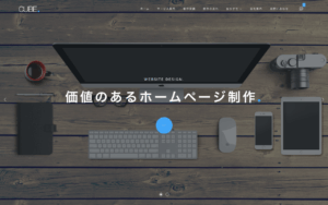 株式会社CUBE