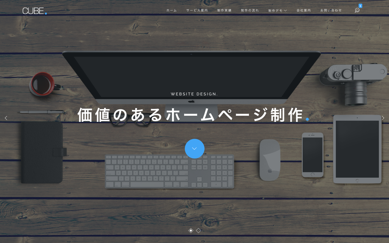 株式会社CUBE