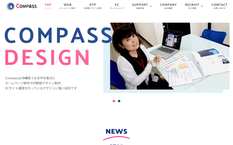 株式会社Compass