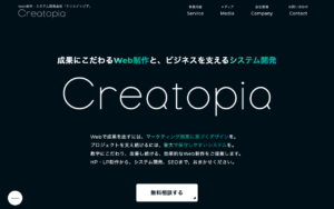 株式会社Creatopia
