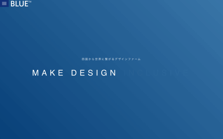 Design Office BLUE