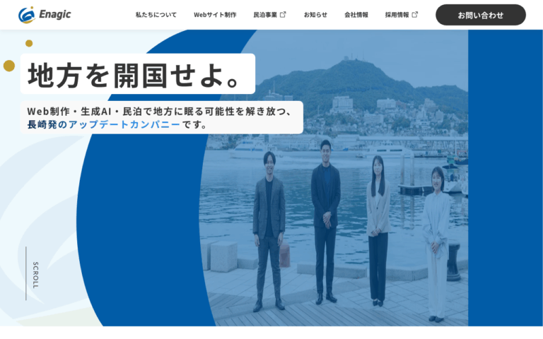 Enagic株式会社