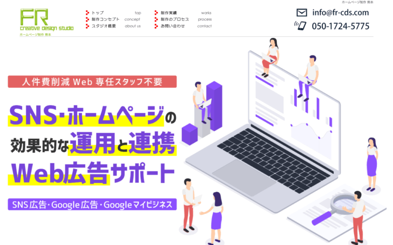 FR creative design studio