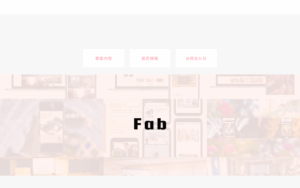 株式会社Fab