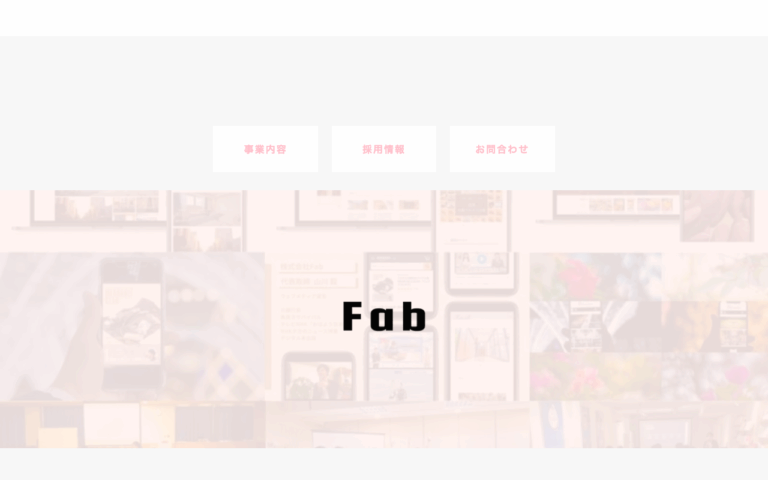 株式会社Fab