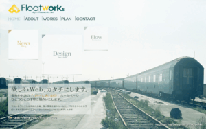Floatworks