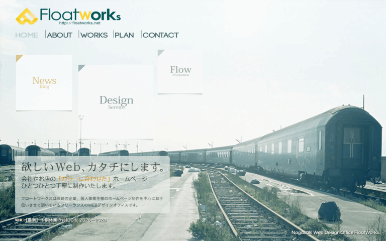 Floatworks