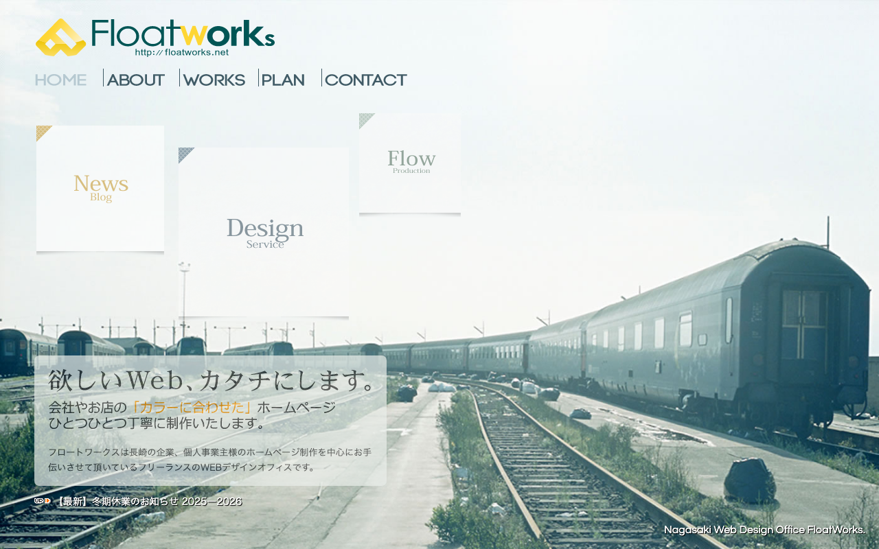 Floatworks