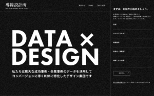 GO&CO.株式会社