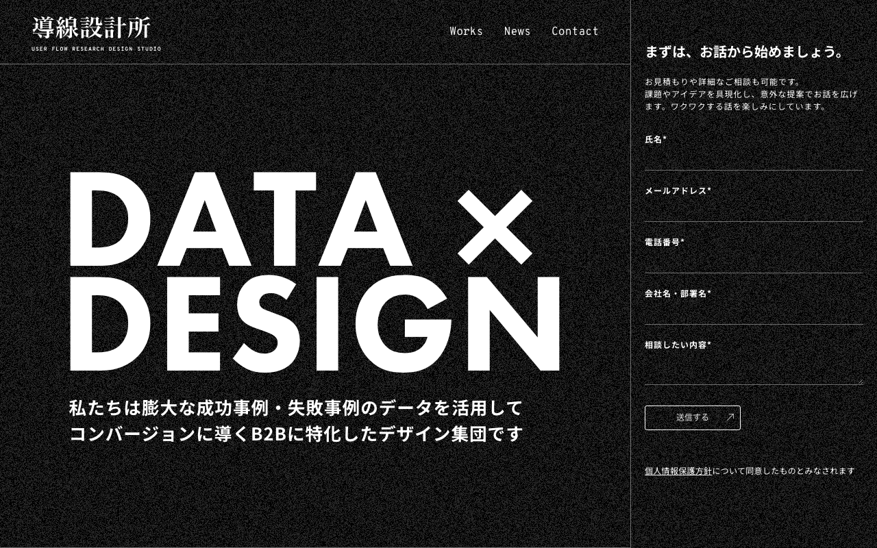GO&CO.株式会社