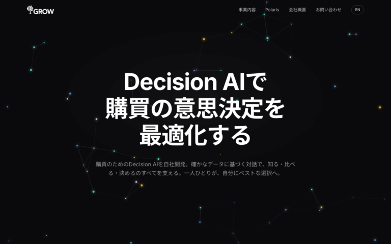 株式会社GROW