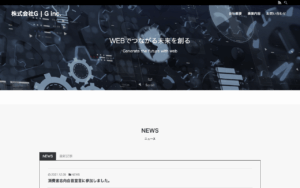 株式会社 G