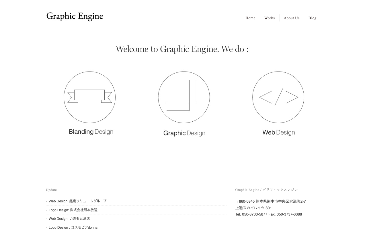 Graphic Engine