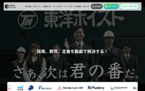 HVC One（株式会社ビデオハウスHVC）