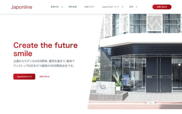株式会社Japonline