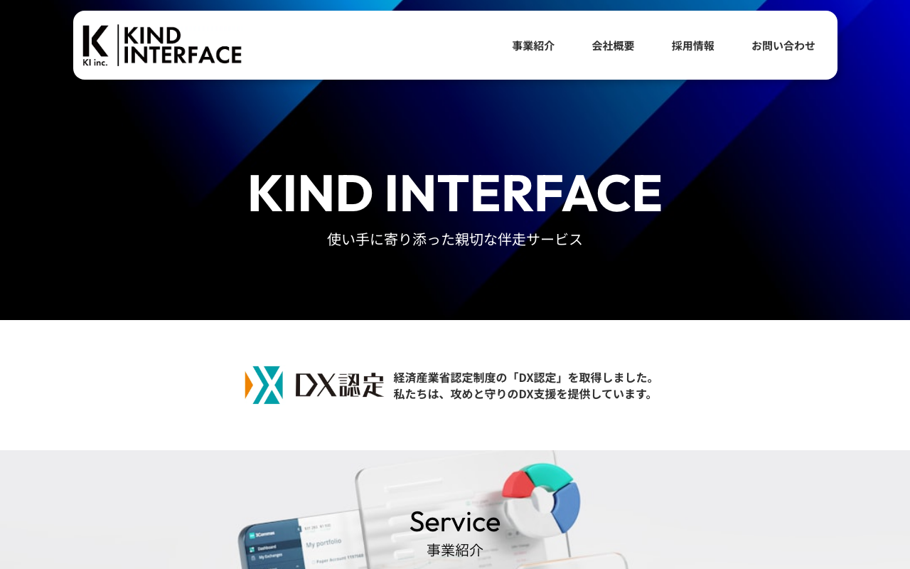 株式会社KI