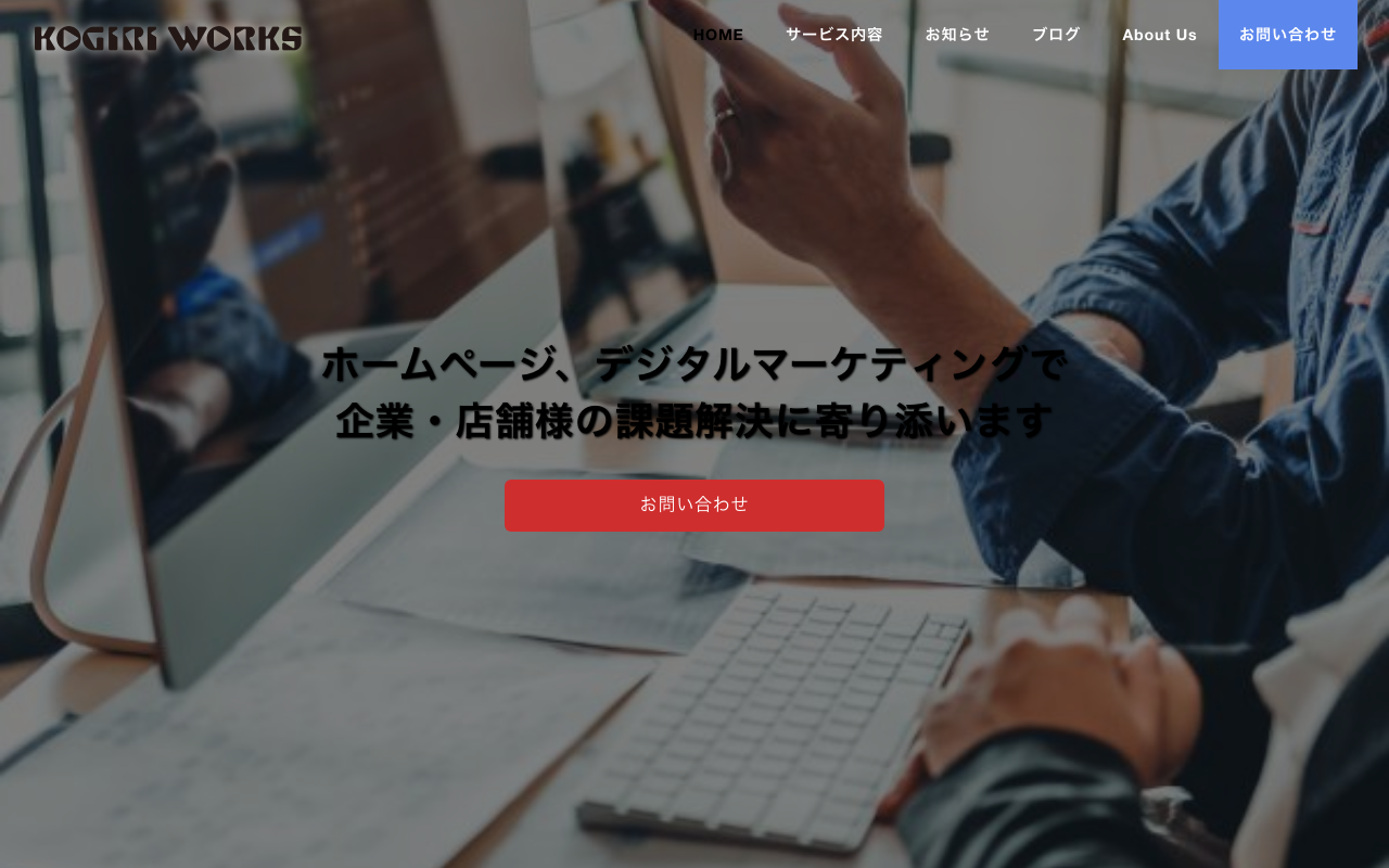 KOGIRI WORKS