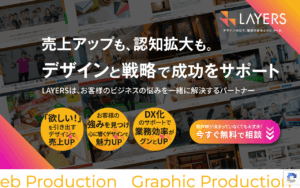 株式会社KuruSPO