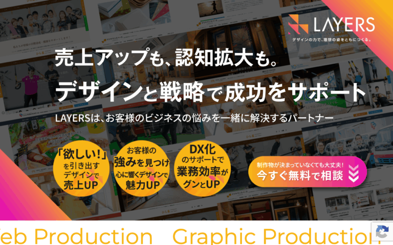 株式会社KuruSPO