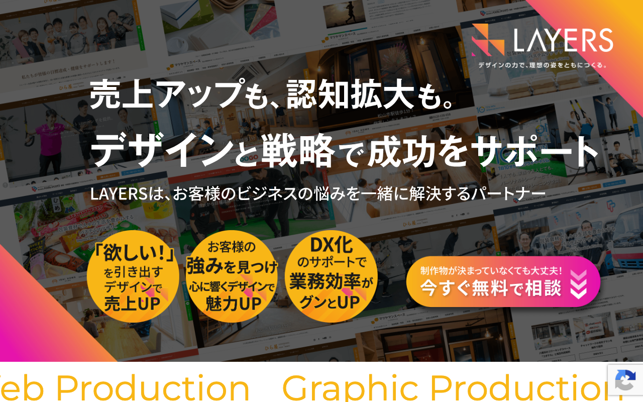 株式会社KuruSPO