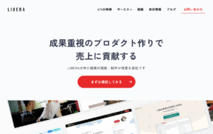 合同会社LIBERA