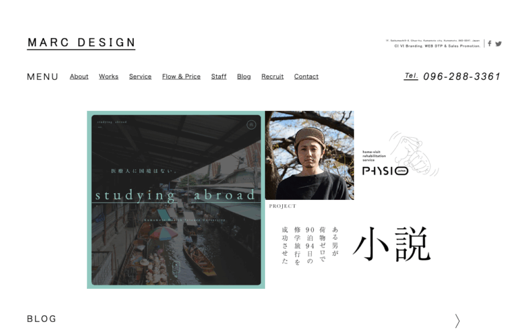 MARC DESIGN