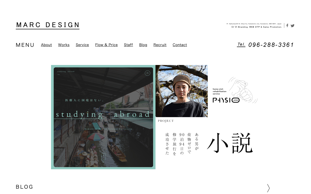 MARC DESIGN