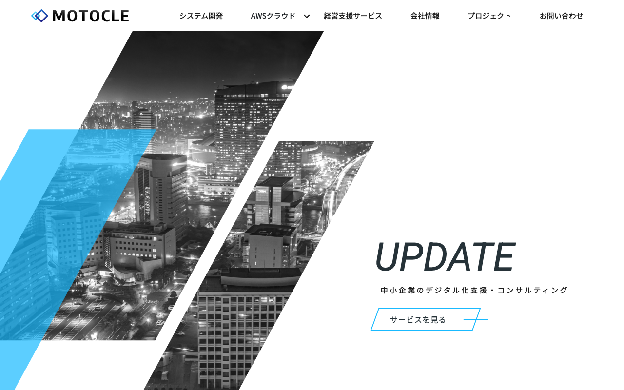 株式会社MOTOCLE