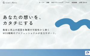 株式会社MoreChoice