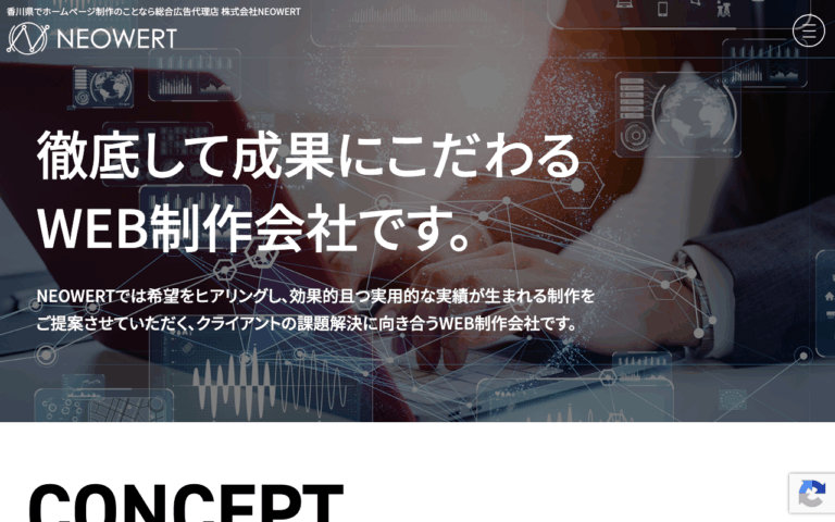 株式会社NEOWERT