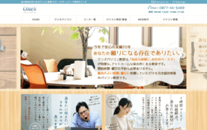 株式会社ONE’Sパソコンサービス