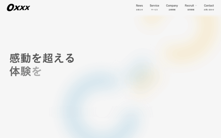 株式会社Oxxx