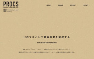 株式会社PROCS