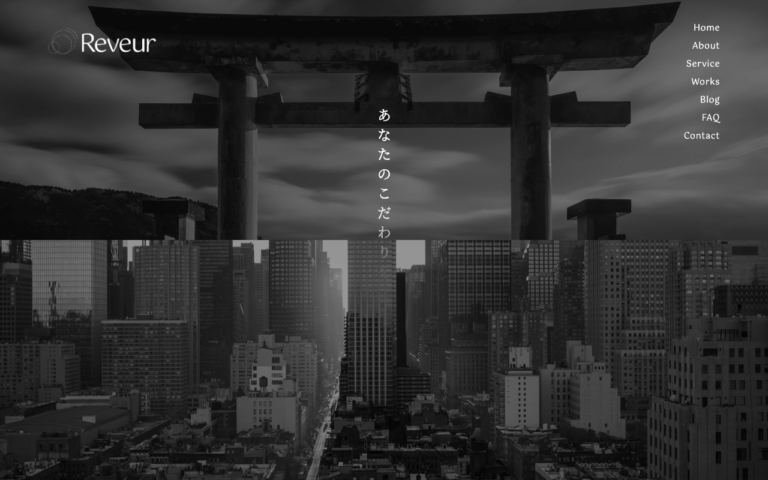 Reveur株式会社