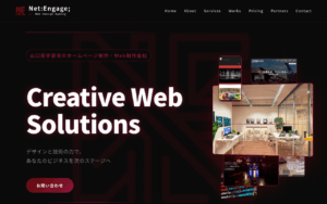 株式会社Room61 Web Design Agency 【Net:Engage;】