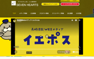 SEVEN HEARTS