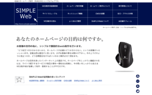 SIMPLE-Web